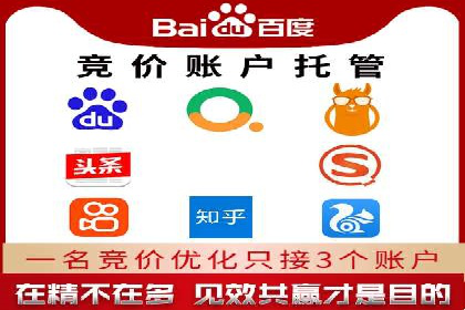 成功案例解读：信息流开户返点的三大误区与对策