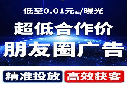 SEM外包在移动端营销中的应用案例